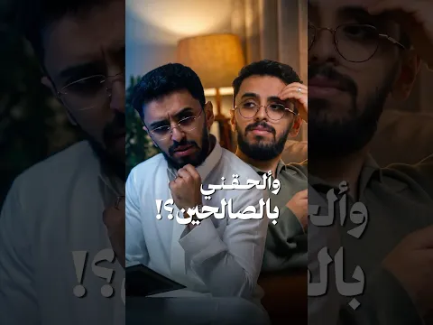 الله يرحم حالنا❤️❤️❤️ #ابراهيم_محمد #vlog #viral #fyp #islam