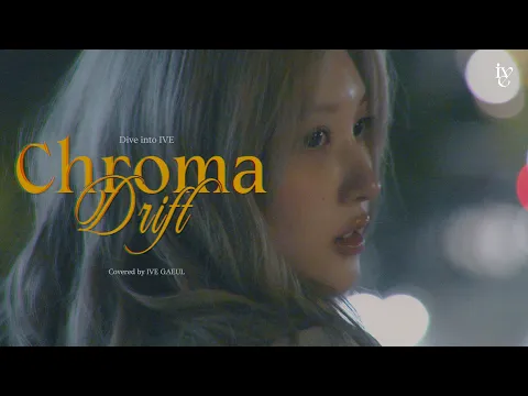 Chroma Driftのサムネイル