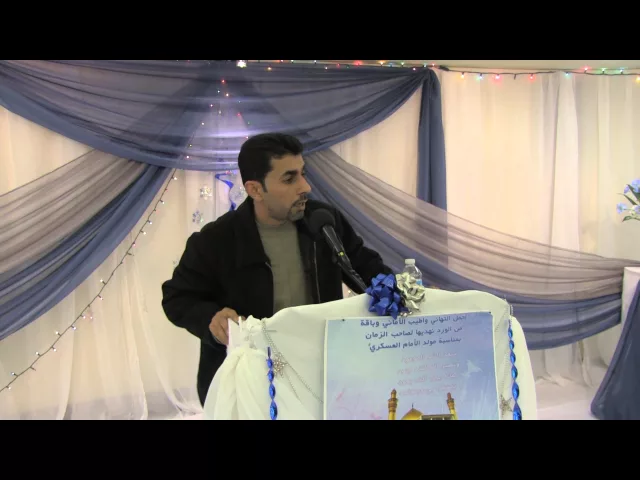 ⁣قصيدة - مولد الامام العسكري (ع) 1435 - منتظر العبادي