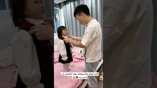 ثلاث توائم والاستيقاظ مبكرا للذهاب إلى المدرسة Lovelybaby Baby Cutebaby Chinesevideo Shorts 