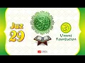 Download Lagu JUZ 29 | Metode Ummi (Dewasa)