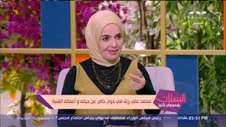 ابنه قالي الأستاذ قاعد مستنيك وقولتله هعيط محمد علي رزق يحكي عن أول مقابلة مع محمود عبد العزيز 