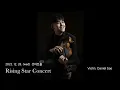 Download Lagu R. Schumann - Violin Sonata No.1 in a minor Op.105   Violin. Daniel Bae