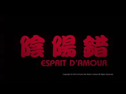 [Trailer] 陰陽錯 (Esprit D'Amour) - HD Version
