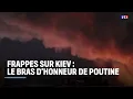 Download Lagu Frappes sur Kiev : le bras d'honneur de Poutine ｜LCI