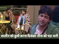 Bigg Boss 16 Shalin Bully Priyanka - Tina Class