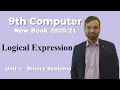 Logical Expression Boolean Algebra Binary System Chapter 2 9th Class Computer New Book 2020