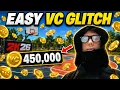 AFTER PATCH NBA 2K26 VC Glitch 2026 NEW Solo VC Method WORKING NOW 450K VC GLITCH 2K26