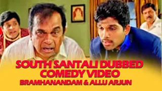 south santali dubbed comedy video 2024 bramhanandam comedy santali funny video