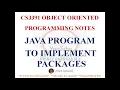 JAVA PROGRAM TO IMPLEMENT PACKAGES CS3391 OBJECT ORIENTED PROGRAMMING NOTES 2021 REGULATION CSE
