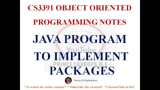 JAVA PROGRAM TO IMPLEMENT PACKAGES CS3391 OBJECT ORIENTED PROGRAMMING NOTES 2021 REGULATION CSE