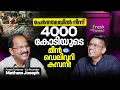 Download Lagu കൊടും നഷ്ടങ്ങളിൽ നിന്ന് 4,000 kodiyude company പണിത കഥ 🔥 | Mathew Joseph, COO of FreshToHome