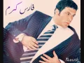 Download Lagu Fares Karam - Al Akhras فارس كرم - الأخرس