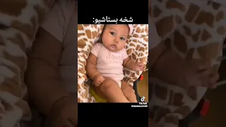 شخه بستاشيو ضحك الشعب الصيني ماله حل تحشيش لايك اشتراك اكسبلور 