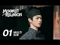 Download Lagu MULTI SUB【Moonlit Reunion 子夜归】EP01 | Mei Zhuyu caught Wu Zhen's eye at the banquet?