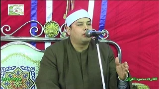 الشيخ محمود القزاز رائعه سورة طه عالمية عزاء الحاج سيد الضلع عمدة عرب الضلع قويسنا منوفية 22 2 2016 