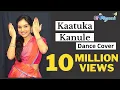 Download Lagu Kaatuka Kanule Dance cover l Aakaasam Nee Haddhu Ra l Kaattu Payale l Dance by Karteeka | #shorts