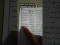 Nadhom Fikih Bahasa Sunda || Pasal Meurtelakeun Cai ☺☺☺