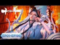 One Hundred Thousand Years of Qi Training EP01-190 Full Version MULTI SUB