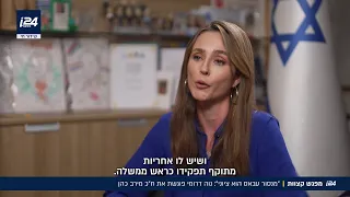 מנסור עבאס הוא ציוני מפגש קצוות עם ח כ מירב כהן 