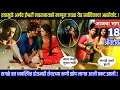 Download Lagu अर्णव ईश्वरी नवराबायको म्हणून जवळ येत सात्विकाचा आशीर्वाद tu hire maza mitva next episode review MP3