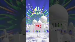 نعت زیبا در وصف رسول الله صل الله علیه و سلم 