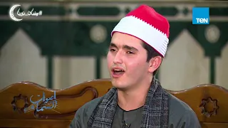 أصوات من السماء   أسلمت وجهي للذي أحياني وأداء راقي من أحمد طارق نجم مسابقة إبداع دندنها