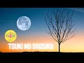 Download Lagu 🌙 Ko Shibasaki - Tsuki No Shizuku 🌙