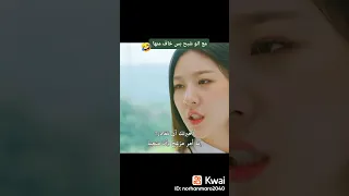 مع انوا شبح بس خاف منها لقطة من مسلسل كوري 