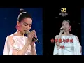 Download Lagu 王菲：世界赠与我的 'My Gifts from the World' by Faye Wong 2025春晚