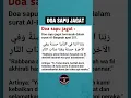 Download Lagu Doa sapu jagat #shorts #islamicstatus #doa #dakwah