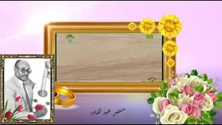 أغنيات من ذهب إبراهيم حسين 