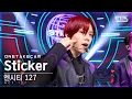 Download Lagu [단독샷캠] 엔시티 127 'Sticker' 단독샷 별도녹화│NCT 127 ONE TAKE STAGE│@SBS Inkigayo_2021.09.26.