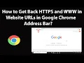 How to Get Back HTTPS and WWW in Website URLs in Google Chrome Address Bar