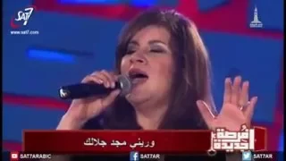 Christian Arabic Song أنا محتاج لمسة روحك زياد شحادة منال سمير 