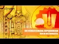 Lagu Sri Venkateswara Suprabhatam | Instrumental on Violin
