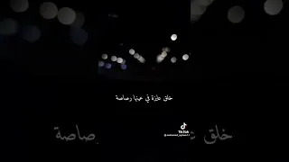 حالات واتس العيون كلها بصاصه حمو بيكا مهرجانات 