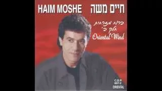 חיים משה חביבי יעני ברוח מזרחית חלק ב Haim Moshe 