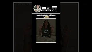 اغنية قالك ايه مش بتاع جواز Follow Explore Like Trending Funny Freefire Foryou Trend  اغنية قالك ايه مش بتاع جواز Follow Explore Like Trending Funny Freefire Foryou Trend