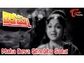 Download Lagu Bheeshma - Maha Deva Shmbho