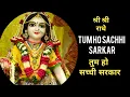 Download Lagu Radhe rani bhajan 👌🌹🙏 Tum Ho sacchi Sarkar brishbhan dulari shree radhe 🌹💐
