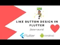 LIKE BUTTON ANIMATION IN FLUTTER FLUTTER UI ANIMATION FLUTTER UI DESIGN