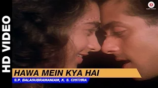 hawa mein kya hai jhankar beats jaagruti s p balasubramaniam k s chithra salman khan
