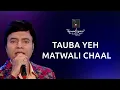 Download Lagu Tauba Yeh Matwali Chaal - तौबा ये मतवाली चाल from Patthar Ke Sanam (1967) by Mukhtar Shah