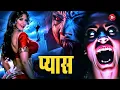 Download Lagu Aahat New Episode | Horror Show 2025 | Aahat New Episode 2025 | डर का असली एहसास | Aahat bangla