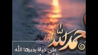 دعاء الرابطة بصوت جميل 