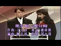 1989 王傑 - 幾分傷心幾分痴