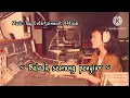 Download Lagu BIMBO \u0026 IIN PARLINA   - Balada seorang Penyiar | Lagu kenangan Indonesia#lirikvideolagu