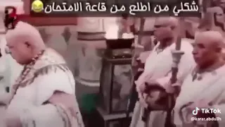 ستاتي واتساب   لعنة آمون عليكم    دندنها