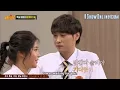 Flirty Min Kyung Hoon